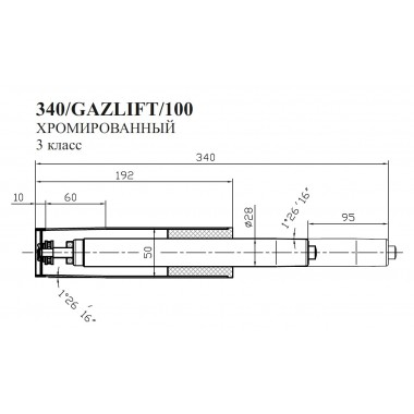 Газлифт Бюрократ 340Gazlift 340GAZLIFT100 для офис.кресла 50мм