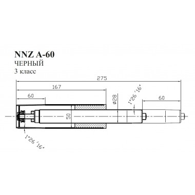 Газлифт Бюрократ NNZ A-60 черный для офис.кресла 50мм